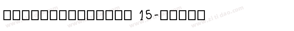Knoteearthouse 15字体转换